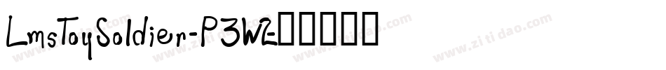 LmsToySoldier-P3W2字体转换