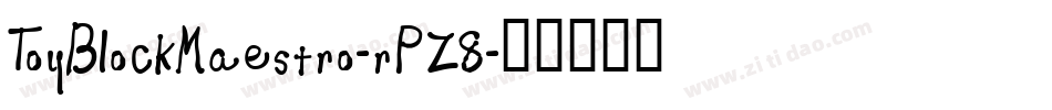 ToyBlockMaestro-rPZ8字体转换
