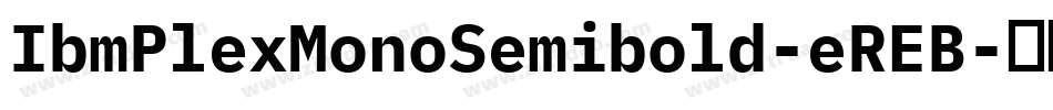 IbmPlexMonoSemibold-eREB字体转换