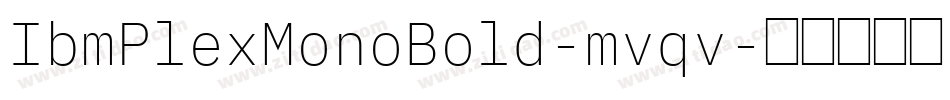 IbmPlexMonoBold-mvqv字体转换