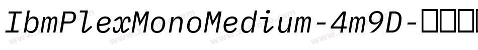 IbmPlexMonoMedium-4m9D字体转换