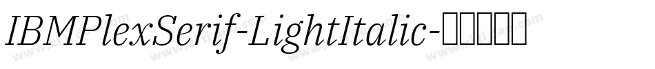 IBMPlexSerif-LightItalic字体转换