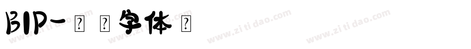 BIP字体转换