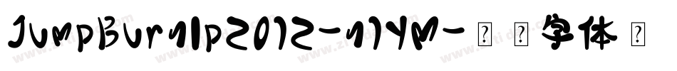 JumpBurnIp2012-n1YM字体转换