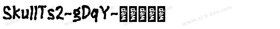SkullTs2-gDqY字体转换