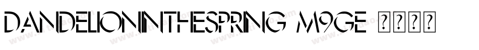 DandelionInTheSpring-M9ge字体转换