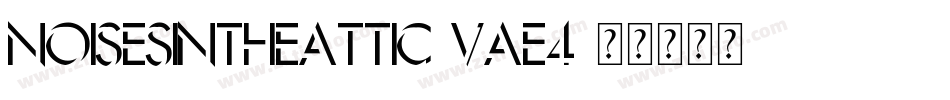 NoisesInTheAttic-vae4字体转换