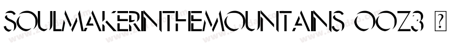 SoulmakerInTheMountains-OoZ3字体转换 SoulmakerInTheMountains-OoZ3字体转换