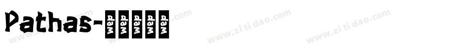 Pathas字体转换