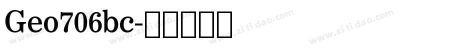 Geo706bc字体转换
