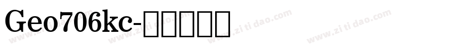 Geo706kc字体转换