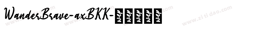 WanderBrave-axBKK字体转换