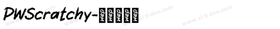 PWScratchy字体转换