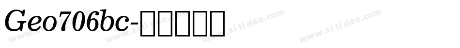 Geo706bc字体转换