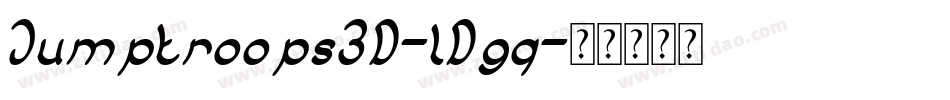 Jumptroops3D-lDgq字体转换