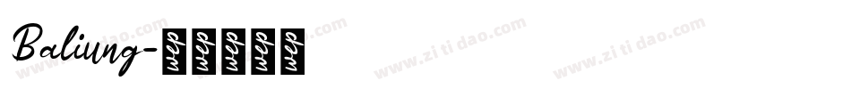 Baliung字体转换