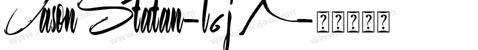 JasonStatan-l6jX字体转换