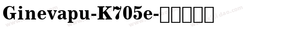 Ginevapu-K705e字体转换