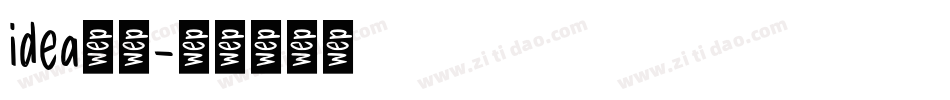 idea字体字体转换