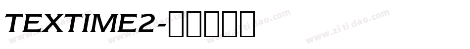 TEXTIME2字体转换