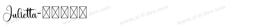 Julietta字体转换