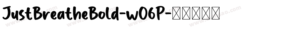 JustBreatheBold-wO6P字体转换