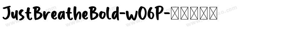 JustBreatheBold-wO6P字体转换