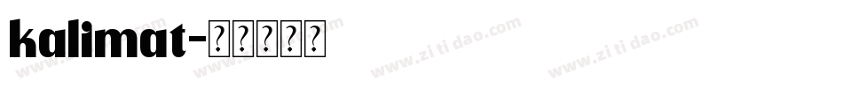 kalimat字体转换