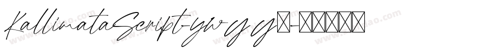 KallimataScript-ywYY2字体转换