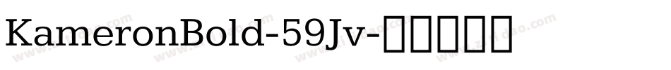 KameronBold-59Jv字体转换
