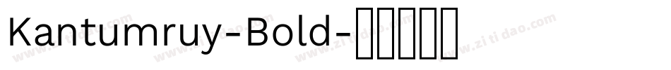 Kantumruy-Bold字体转换