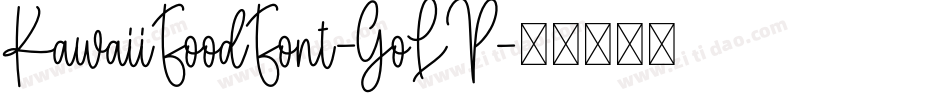 KawaiiFoodFont-GoLP字体转换