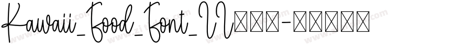 Kawaii_Food_Font_II转换器字体转换