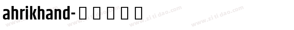ahrikhand字体转换