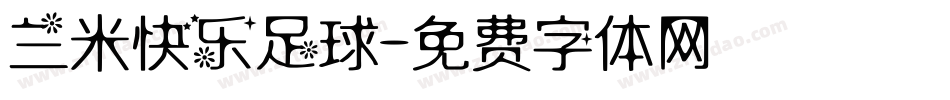 兰米快乐足球字体转换