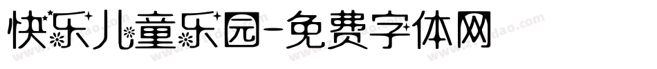 快乐儿童乐园字体转换