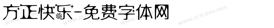 方正快乐字体转换