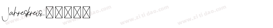 Jahreskreis字体转换