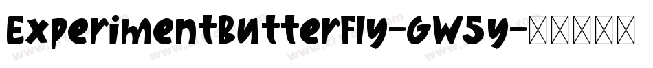 ExperimentButterfly-GW5y字体转换