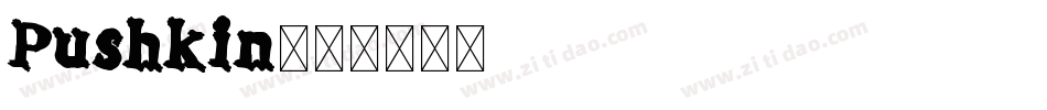 Pushkin字体转换