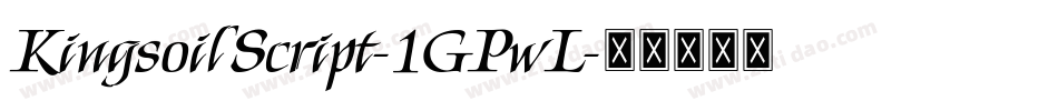 KingsoilScript-1GPwL字体转换
