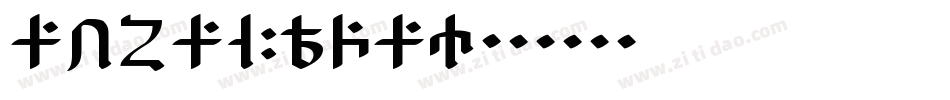 AFHadrian字体转换