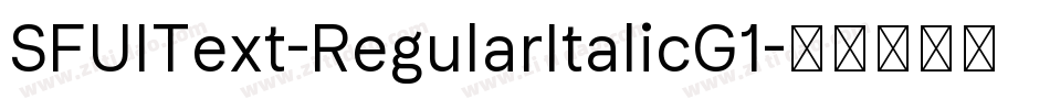 SFUIText-RegularItalicG1字体转换 SFUIText-RegularItalicG1字体转换