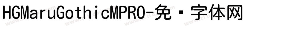HGMaruGothicMPRO字体转换