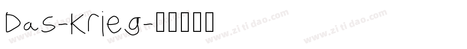 Das-Krieg字体转换