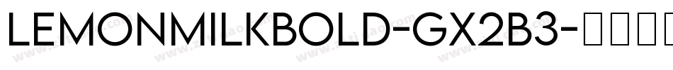 LemonMilkBold-gx2B3字体转换 LemonMilkBold-gx2B3字体转换