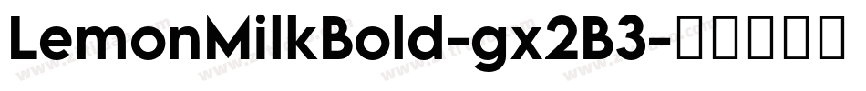 LemonMilkBold-gx2B3字体转换 LemonMilkBold-gx2B3字体转换