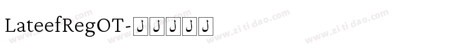 LateefRegOT字体转换