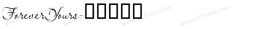 ForeverYours字体转换