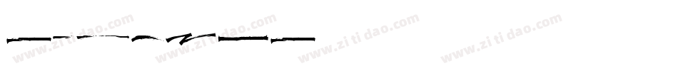 northen字体转换